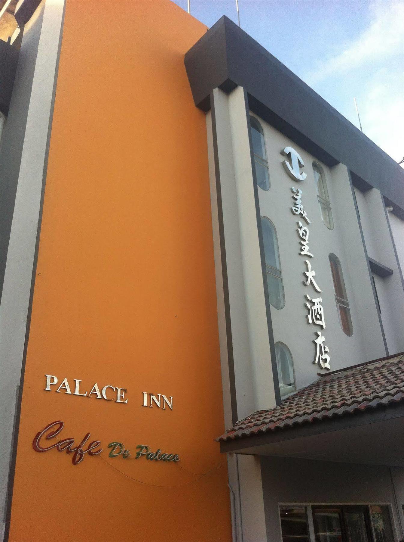 Palace Inn Miri Extérieur photo